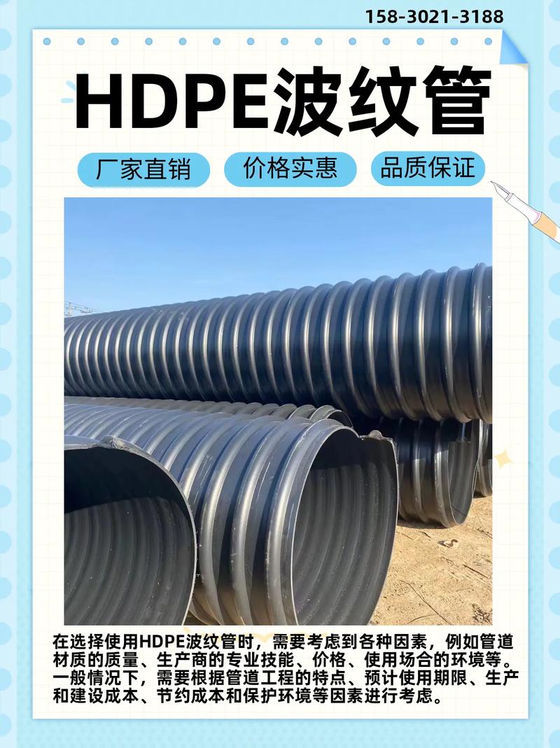 pvc雙壁波紋管生產(chǎn)廠家,規(guī)格齊全,貨源充足.hdpe雙壁波